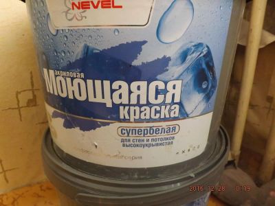 Лот: 8562460. Фото: 1. краска. Краски, лаки, растворитель