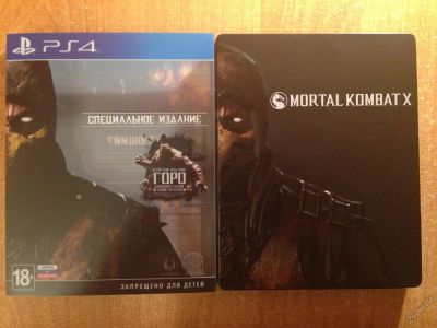 Лот: 5573019. Фото: 1. Mortal Kombat X спец.издание на... Игры для консолей