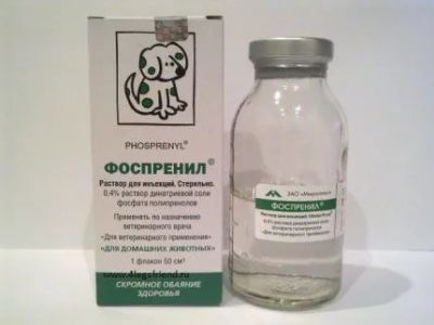 Лот: 21436655. Фото: 1. Фоспренил 50 мл. Косметика для животных