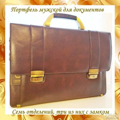 Лот: 16005647. Фото: 1. Портфель. Портфели, ранцы