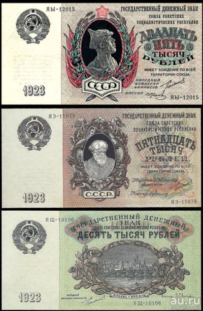 Лот: 12530435. Фото: 1. Куплю 10000 рублей и 15000 рублей... Россия, СССР, страны СНГ
