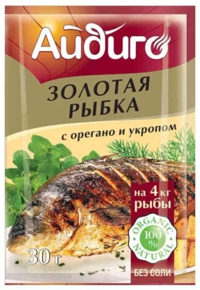 Лот: 16257252. Фото: 1. Смесь пряностей "Айдиго". Приправы, специи