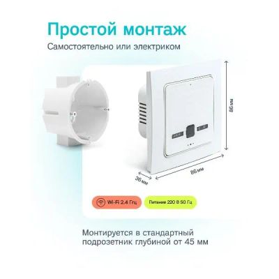 Лот: 25340028. Фото: 1. Умный диммер Ujin Lume-pro 4 в... Умный дом