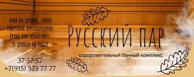 Лот: 25361117. Фото: 1. Администратор в гостиничный комплекс. Работа, вакансии