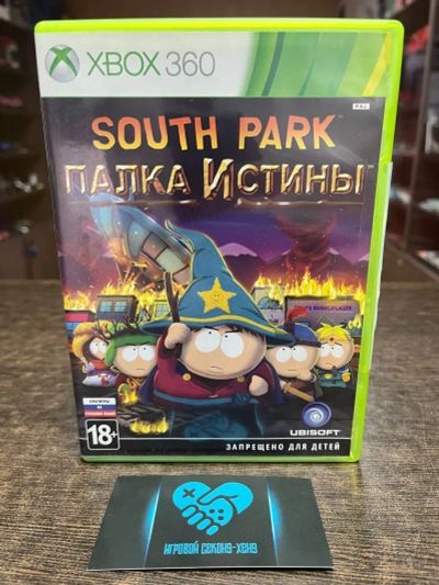 Лот: 20631422. Фото: 1. South Park Stick of Truth Палка... Игры для консолей