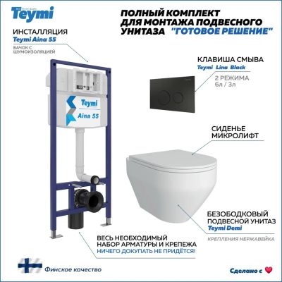 Лот: 25085844. Фото: 1. Комплект унитаза с инсталляцией... Унитазы, биде