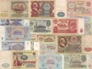 Лот: 47767. Фото: 1. Банкноты СССР 1961 и 1991 гг. Другое (банкноты)