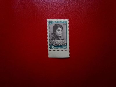 Лот: 11890204. Фото: 1. 1958, 25 декабря. 100 лет со дня... Марки