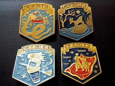 Лот: 3295729. Фото: 1. Значки Сказки. 4 шт. (№2359м). Сувенирные