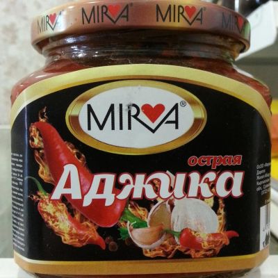 Лот: 11360819. Фото: 1. Натуральная аджика - 440гр - Экопродукт... Консервы