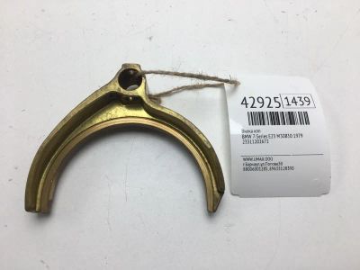Лот: 20390788. Фото: 1. Вилка КПП Bmw 7-Series 1979 23311202672... Трансмиссия