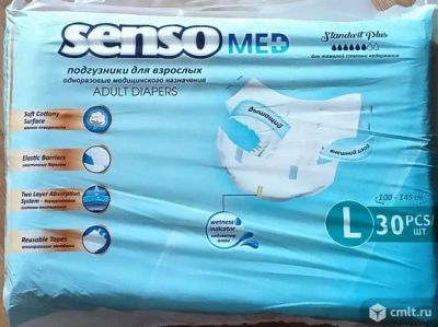 Лот: 22874624. Фото: 1. Подгузники для взрослых Senso... Реабилитация, уход за больными