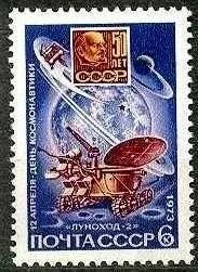 Лот: 1585831. Фото: 1. 1973 (4159) день космос нпс. Марки