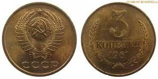 Лот: 6109351. Фото: 1. куплю монеты ссср 61-91 годов. Россия и СССР 1917-1991 года