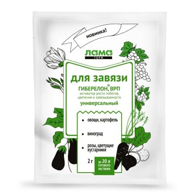 Лот: 24770994. Фото: 1. Удобрение Гиберелон, для завязи... Удобрения, химия