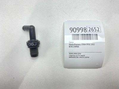 Лот: 23517774. Фото: 1. Сапун Mazda Premacy 2002 B54113890A... Двигатель и элементы двигателя