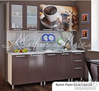 Лот: 12826170. Фото: 1. Кухня Люкс Шоколад 2.0. Кухонные гарнитуры