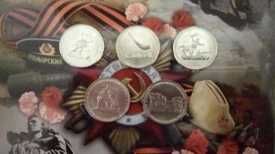 Лот: 7349620. Фото: 1. Крымские сражения из мешков 5... Россия после 1991 года