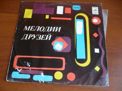 Лот: 8599727. Фото: 1. В.И.А. " Скальды ". Аудиозаписи