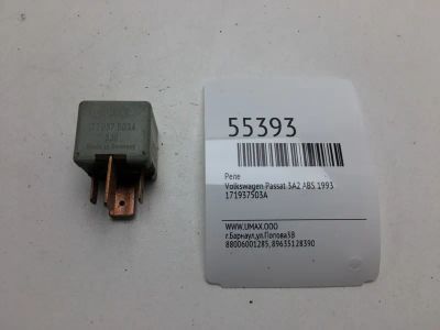 Лот: 20397511. Фото: 1. Реле Volkswagen Passat 1993 171937503A... Электрооборудование