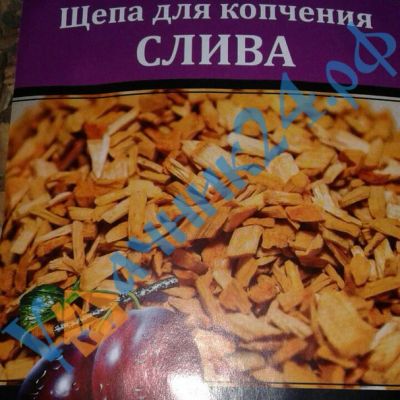 Лот: 8572725. Фото: 1. Щепа для копчения / Слива / 480... Мангалы, грили, коптильни