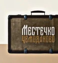Лот: 25226607. Фото: 1. Помощник руководителя. Работа, вакансии