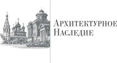 Лот: 24324969. Фото: 1. Архитектор-реставратор. Работа, вакансии