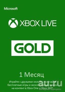 Лот: 10377295. Фото: 1. 1 месяц Xbox Live Gold Цифровой... Игры для консолей