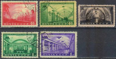 Лот: 25617964. Фото: 1. 1950. Московский метрополитен... Марки