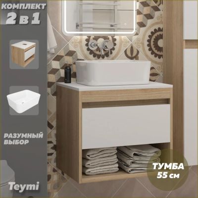 Лот: 25578086. Фото: 1. Тумба с раковиной Teymi Ritta... Раковины, умывальники