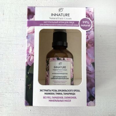 Лот: 15201351. Фото: 1. Органическая косметика. Крем для... Уход за лицом 
