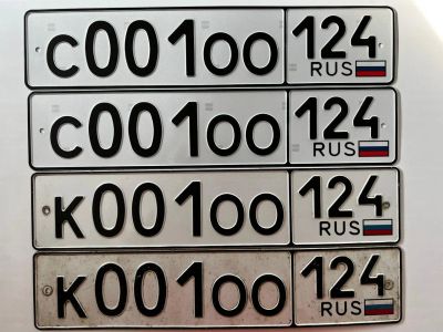 Лот: 24553314. Фото: 1. Комплект гос номеров С 001 ОО... Госномера