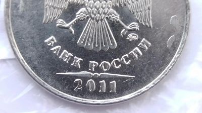 Лот: 6810734. Фото: 1. Брак 5 рублей 2011 года ( налипания... Россия после 1991 года