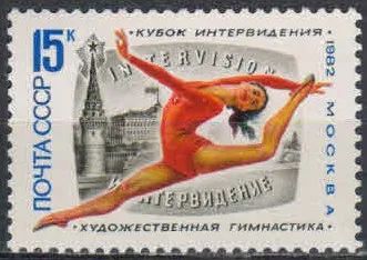 Лот: 20713169. Фото: 1. 1982, 10 августа. Международный... Марки