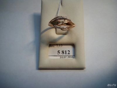 Лот: 9262291. Фото: 1. Кольцо арт.к4- 000004. Кольца, перстни