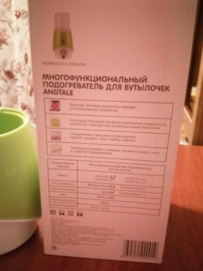Лот: 15417617. Фото: 1. Стерилизатор - подогреватель смотрите... Всё для кормления