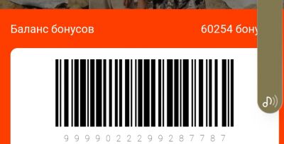 Лот: 23541015. Фото: 1. Бонусы в FINN FLAER. Другое (женская одежда)