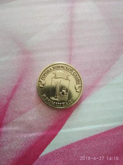 Лот: 11723567. Фото: 1. Кронштадт ГВС. Другое (монеты)