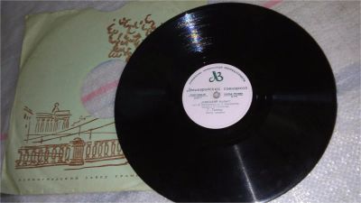 Лот: 8545929. Фото: 1. пластинка, грампластинка, винил... Аудиозаписи
