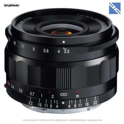 Лот: 21439153. Фото: 1. Объектив Voigtlander Color-Skopar... Объективы