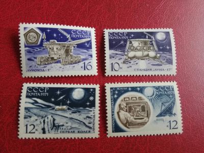 Лот: 14673535. Фото: 1. 1971 г, Советская автоматическая... Марки