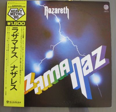 Лот: 15328821. Фото: 1. Nazareth ‎– Razamanaz LP. Аудиозаписи