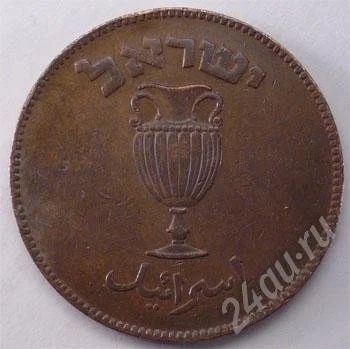 Лот: 240434. Фото: 1. Израиль. 10 прут 1949г. Патина... Ближний восток