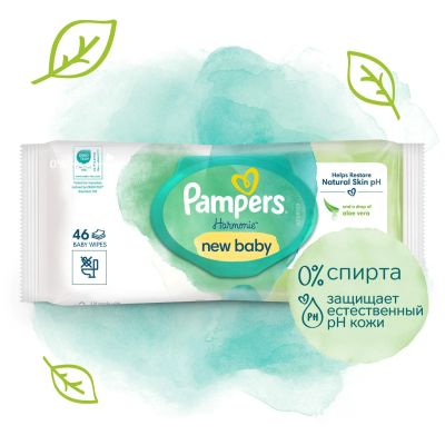 Лот: 24257383. Фото: 1. Памперс Хармони салфетки влажные... Другое (кормление и уход, гигиена)