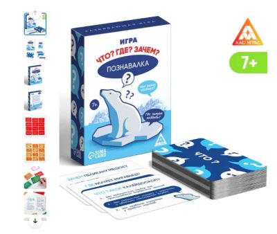 Лот: 20594562. Фото: 1. Развивающая игра «Познавалка... Развивающие