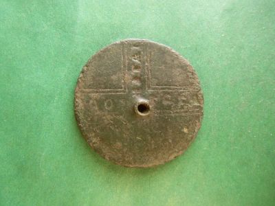 Лот: 25125201. Фото: 1. 5 копеек 1727 г. НД. Инкуз,редчайший... Россия до 1917 года
