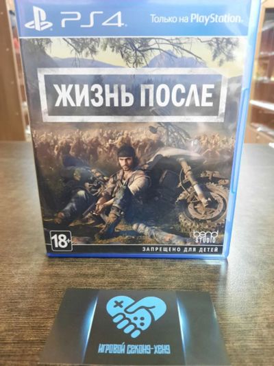 Лот: 15313303. Фото: 1. Days Gone (Жизнь После). Оригинальный... Игры для консолей