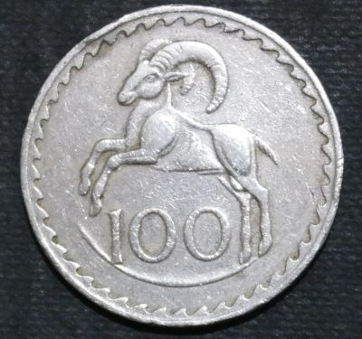 Лот: 11781153. Фото: 1. Экзотика с рубля (14189) Кипр. Остальные страны