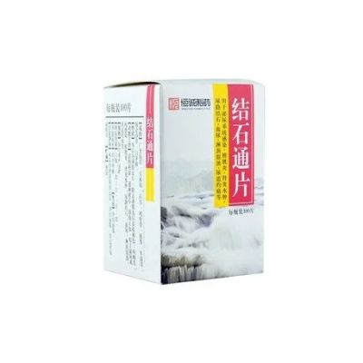 Лот: 11705560. Фото: 1. Пилюли Цзешитон "Jieshitong Pian... Народная медицина, БАДы