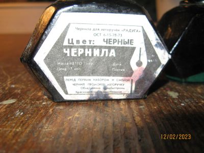 Лот: 19954909. Фото: 1. Чернила для перьевых ручек, авторучек... Другое (канцелярские и офисные товары)
